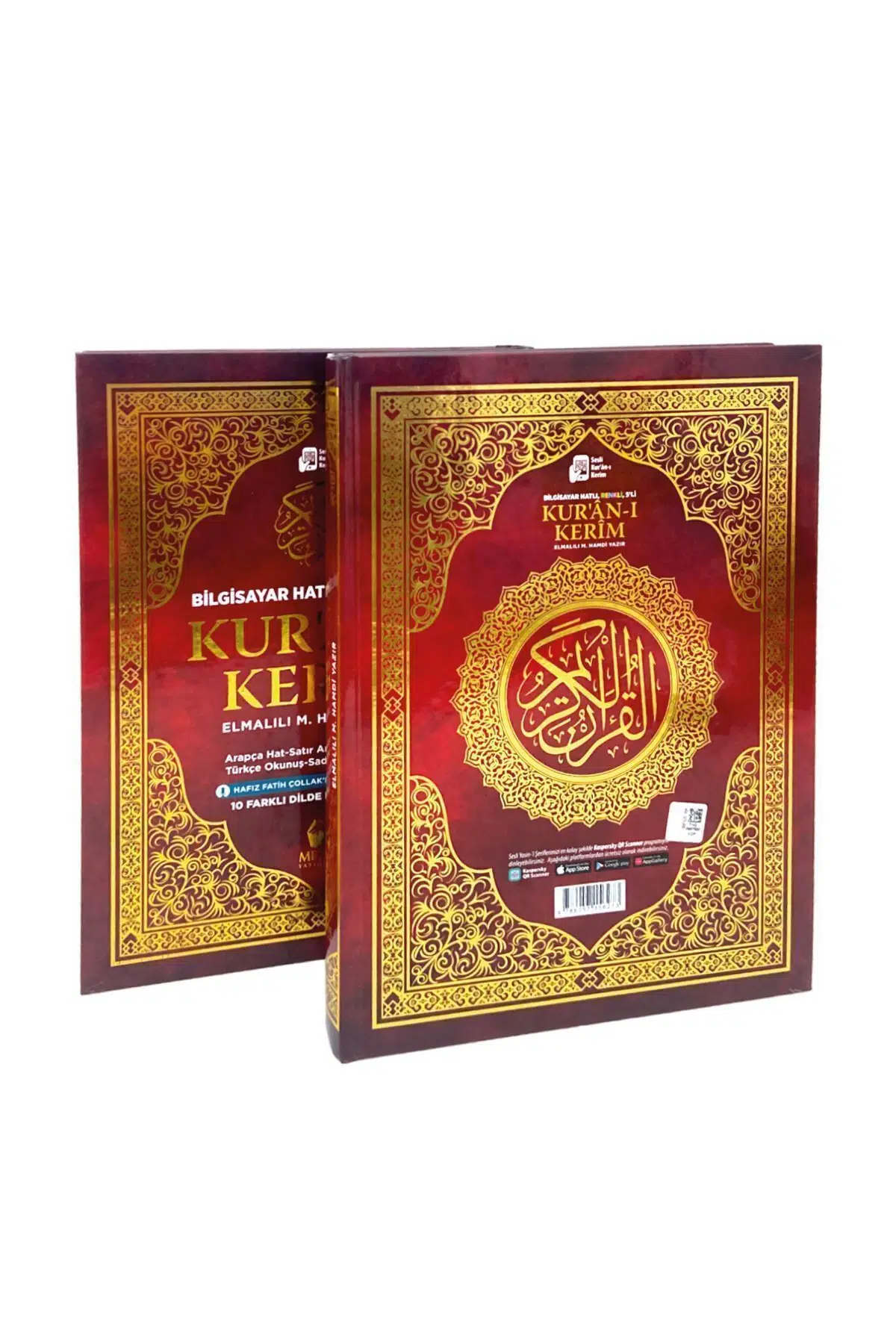 Cami Boy Kuranı Kerim Ve Satır Arası Kelime Türkçe Okunuşlu Ve Meali 5 Özellikli Mealli Kuran