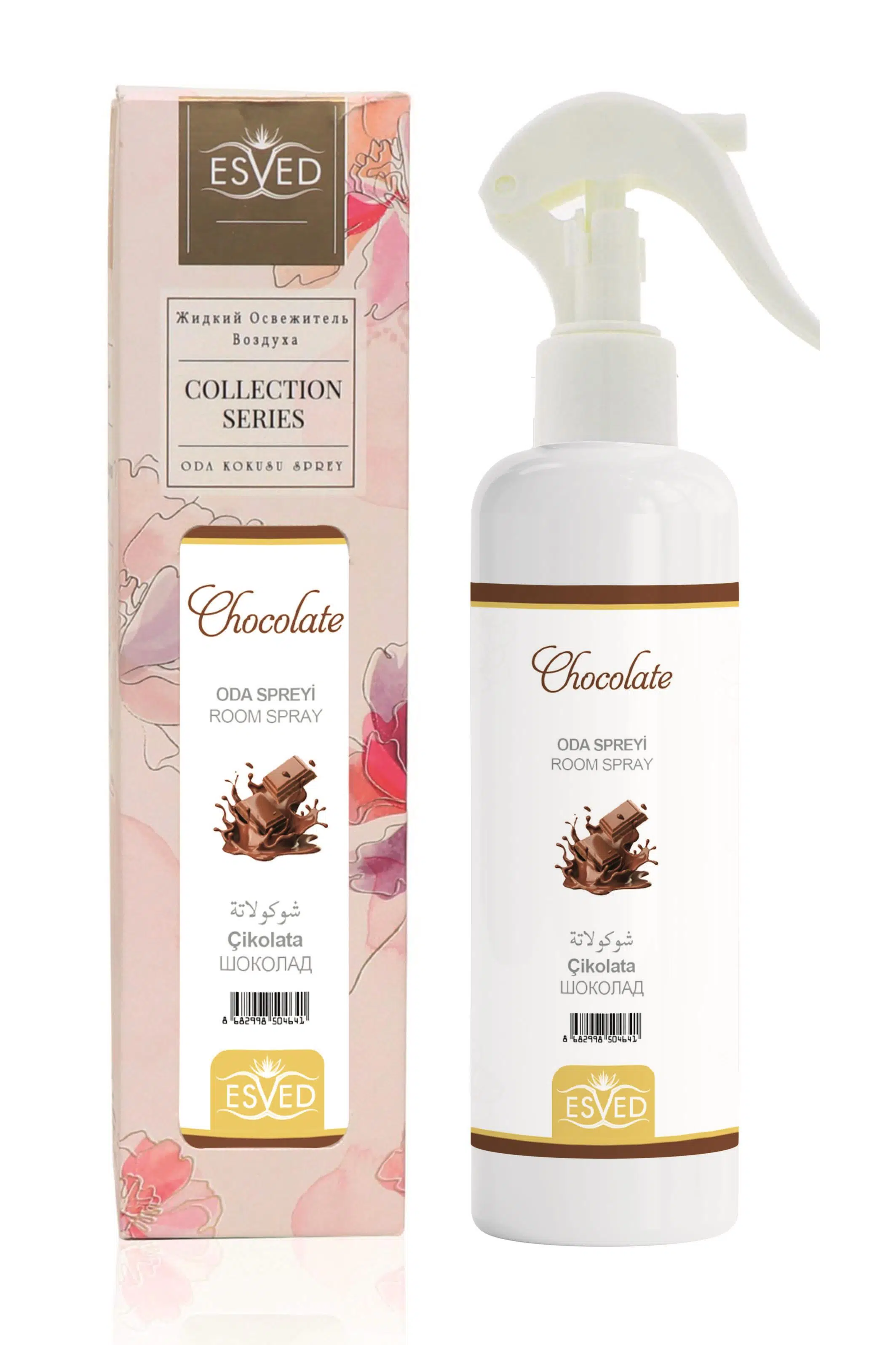 Çikolata Kokusu Sprey 400Ml. Çikolata Kokusu Araba Kokusu 8Ml. Hediyeli Çikolata Kokusu Sprey 400Ml. Çikolata Kokusu Araba Kokusu 8Ml. Hediyeli