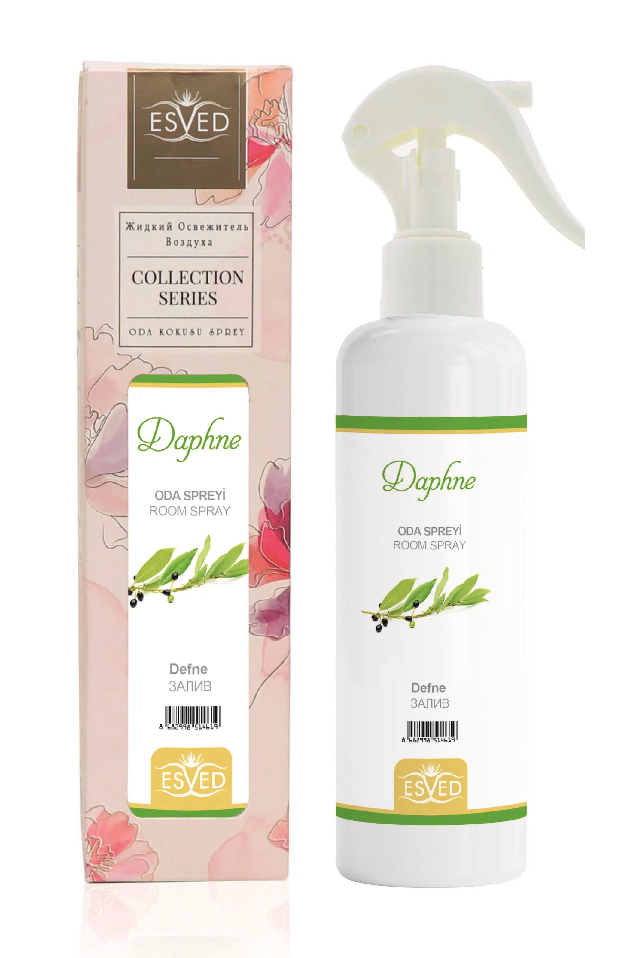 Defne Kokusu Sprey 400Ml. Gül Kokusu Araba Kokusu 8Ml. Hediyeli Defne Kokusu Sprey 400Ml. Gül Kokusu Araba Kokusu 8Ml. Hediyeli