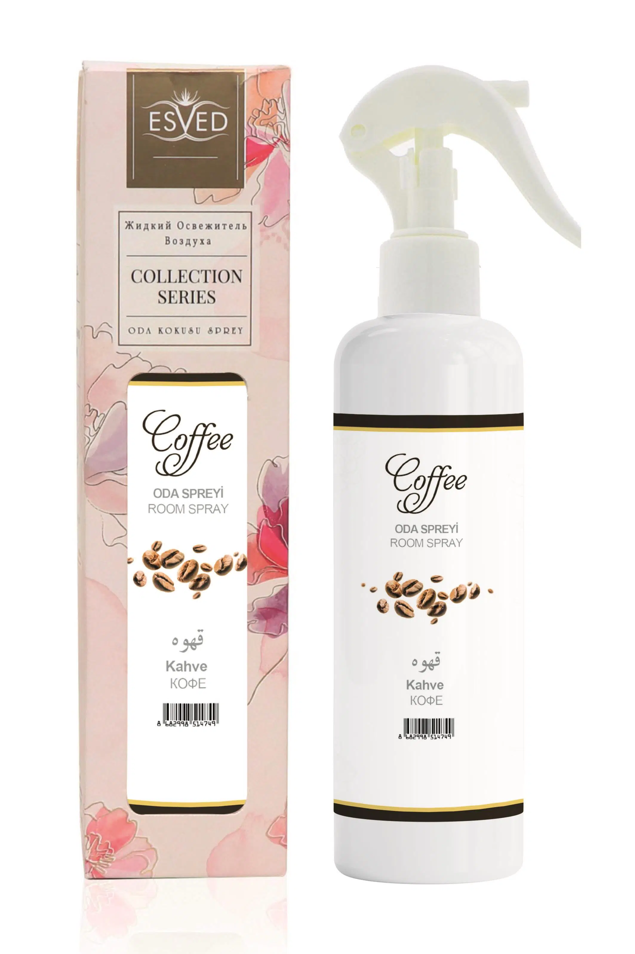 Kahve Kokusu Sprey 400Ml. Gül Kokusu Araba Kokusu 8Ml. Hediyeli Kahve Kokusu Sprey 400Ml. Gül Kokusu Araba Kokusu 8Ml. Hediyeli