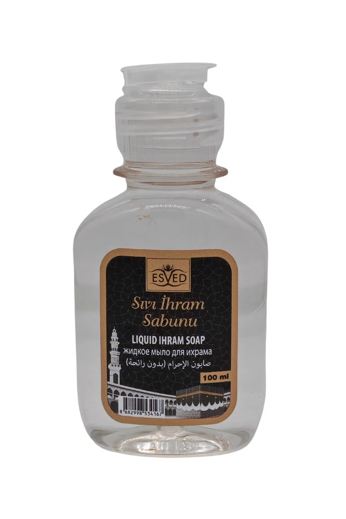 Kokusuz Sıvı Sabun Kokusuz İhram Sabunu Kokusuz Sabun Hac ve Umre İçin Kokusuz Sabun 100 ml.