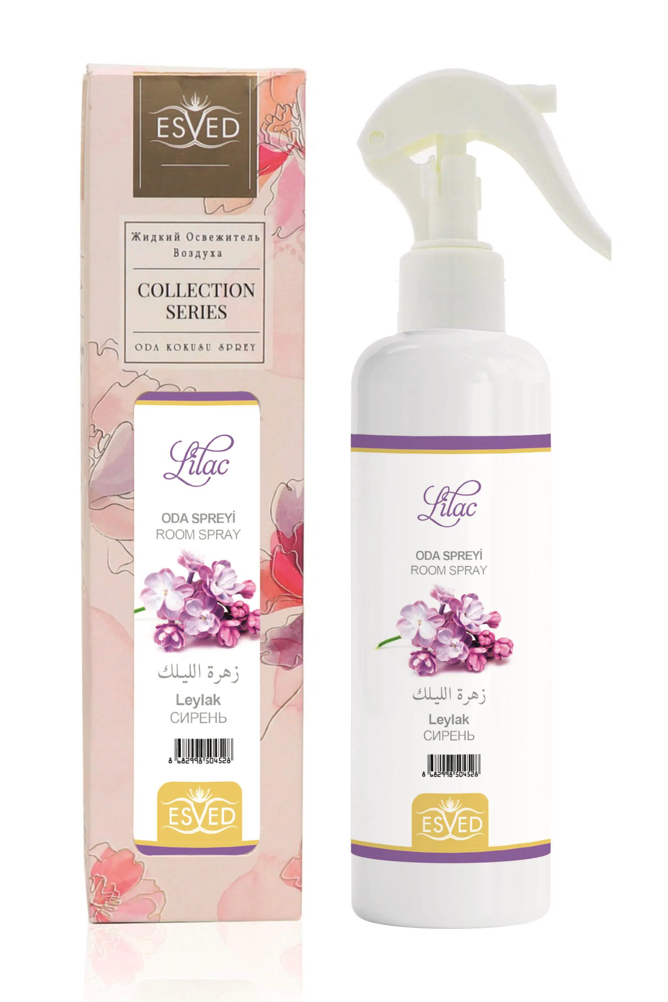 Leylak Kokusu Sprey 400Ml. Leylak Kokusu Araba Kokusu 8Ml. Hediyeli Leylak Kokusu Sprey 400Ml. Leylak Kokusu Araba Kokusu 8Ml. Hediyeli