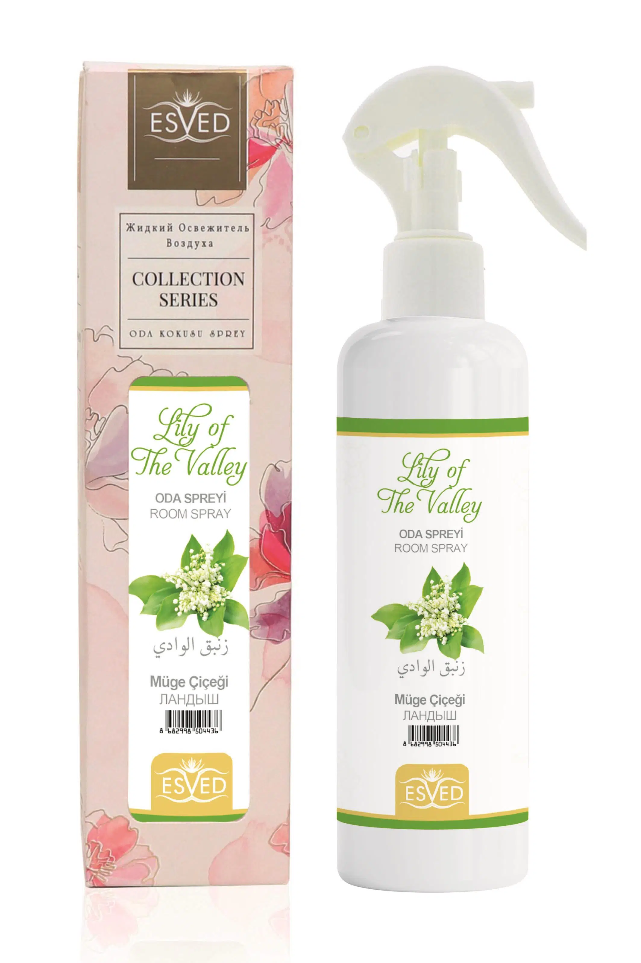 Müge Çiçeği Kokusu Sprey 400 Ml. Müge Çiçeği Kokusu Parfüm Esansı 3Ml. Hediyeli Müge Çiçeği Kokusu Sprey 400 Ml. Müge Çiçeği Kokusu Parfüm Esansı 3Ml. Hediyeli